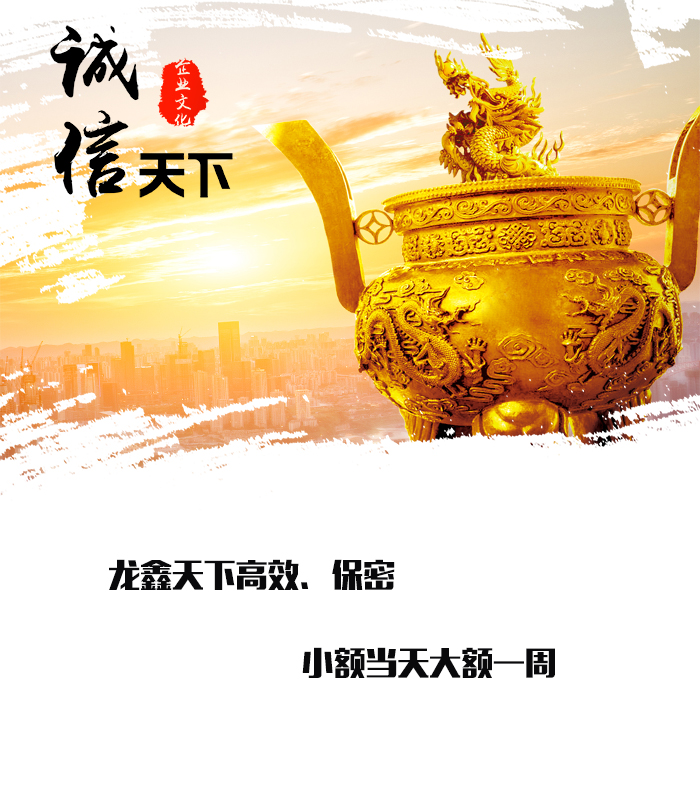加格达奇要债公司